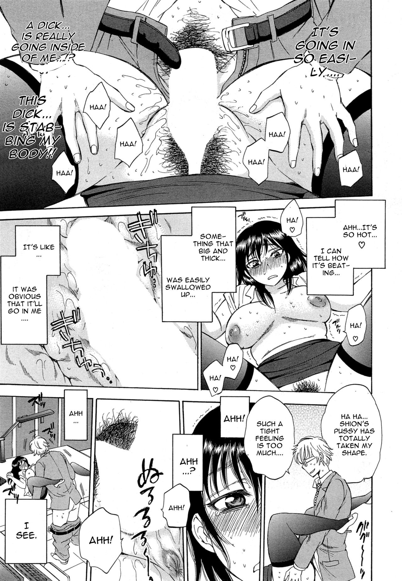 Tsuma toiu Sekai Ch. 1-2 - Page 39