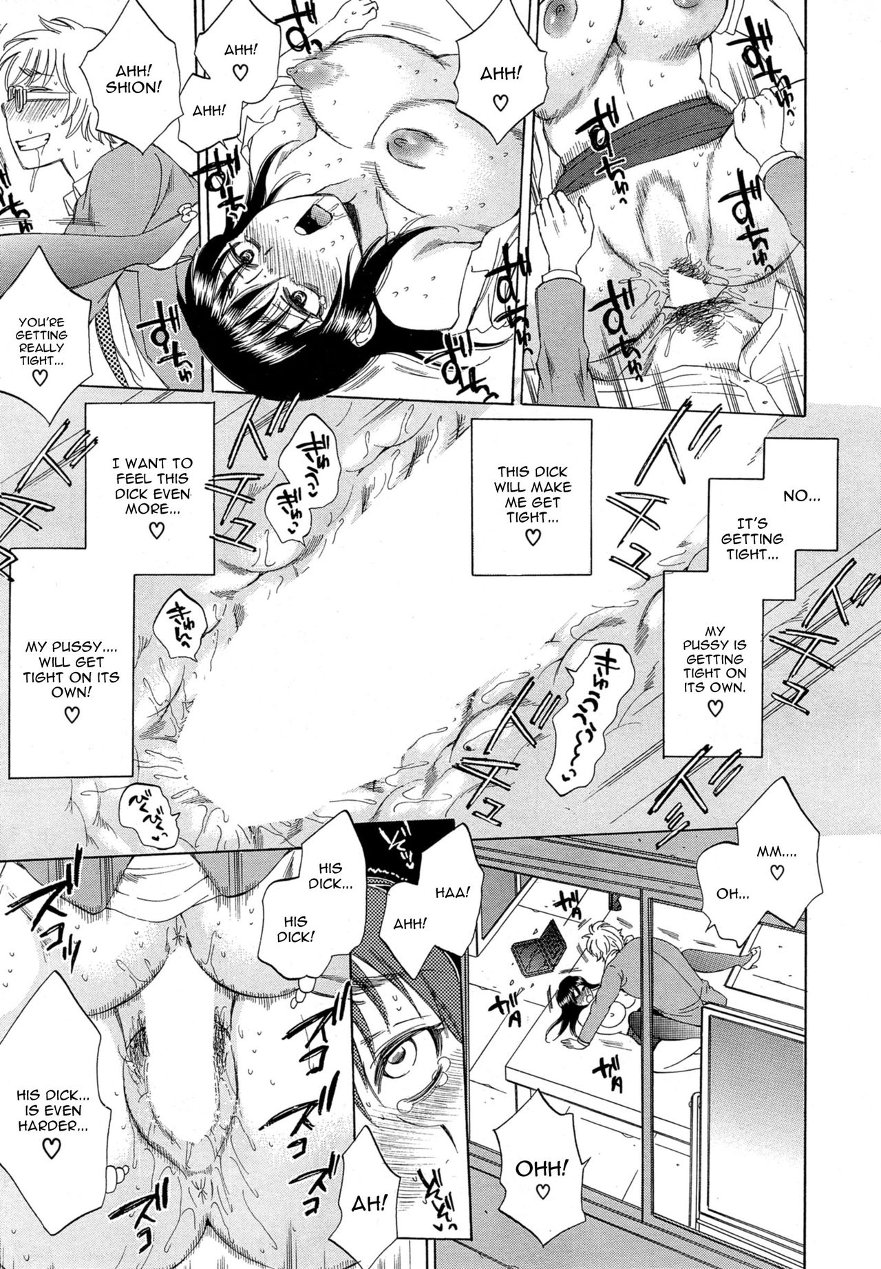 Tsuma toiu Sekai Ch. 1-2 - Page 45