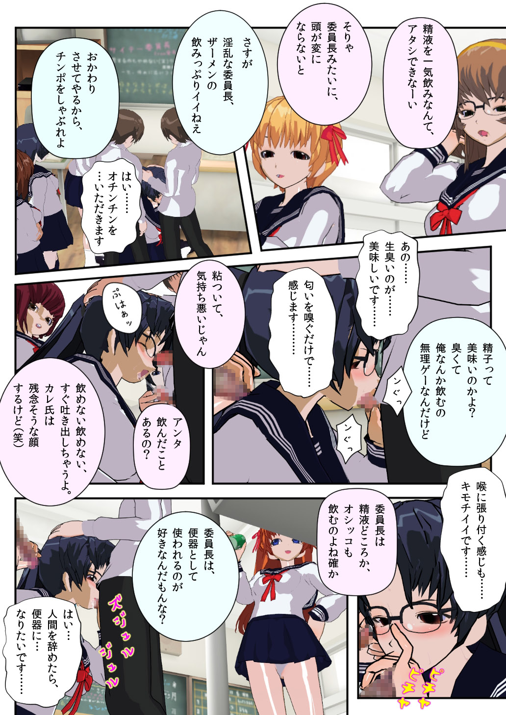 Preview page 6