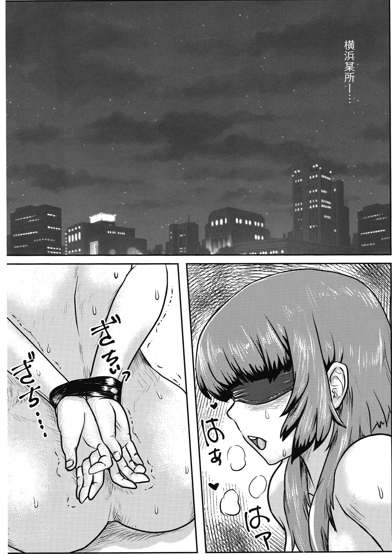 Futanari Sakura-chan to Tanoshiku Asobou! - Page 9