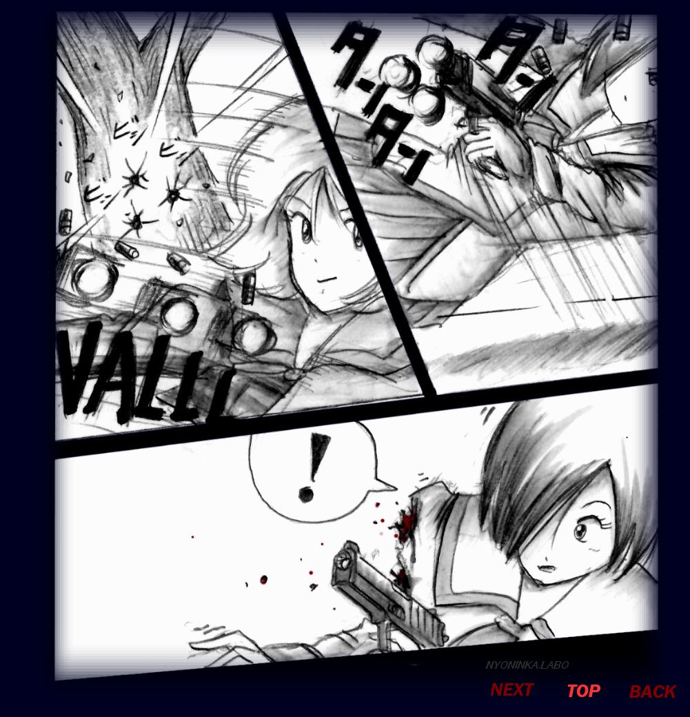 Naomi no Akuheki - Page 43