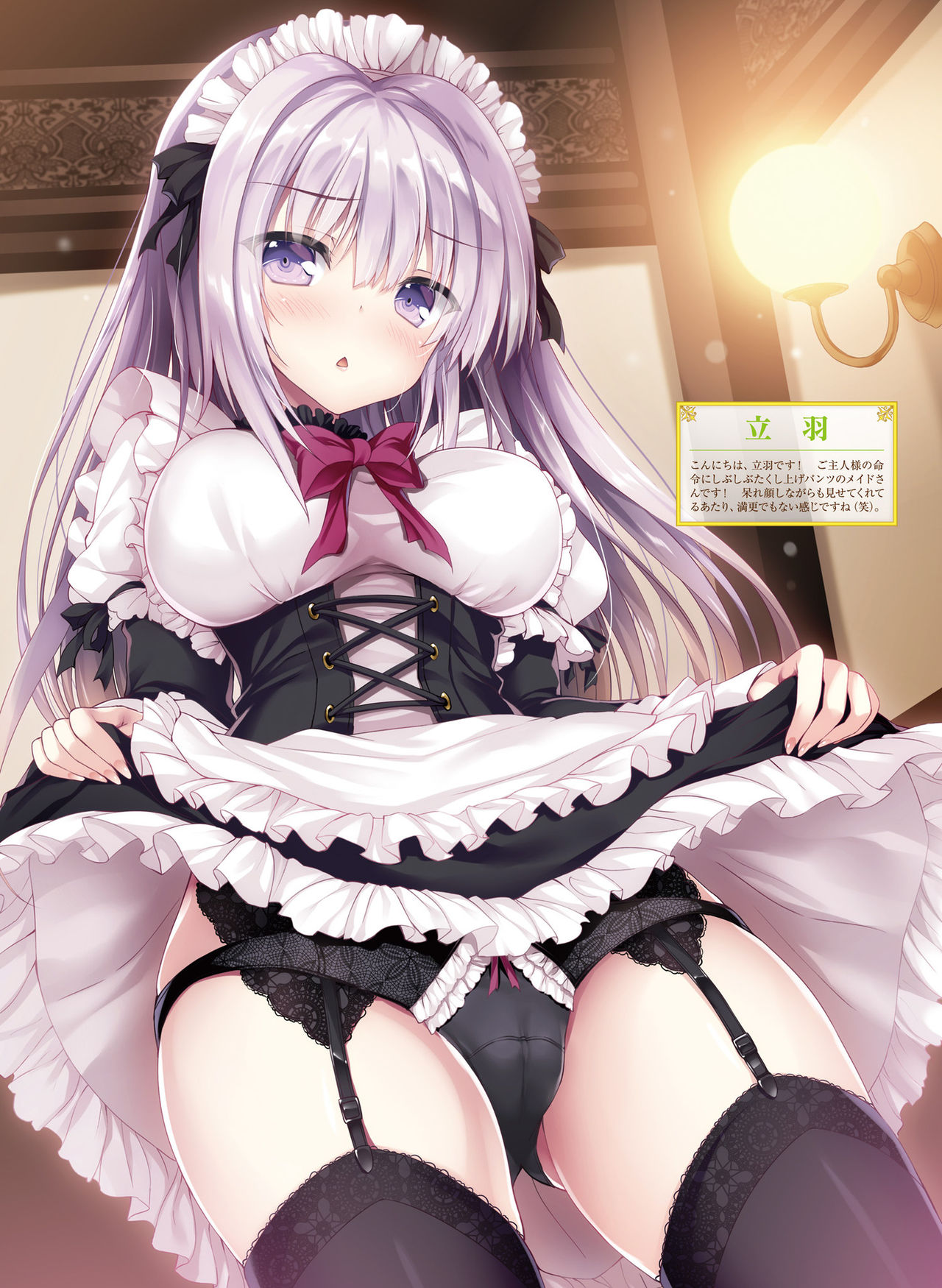Dengeki Moeoh 2019-04 - Page 37