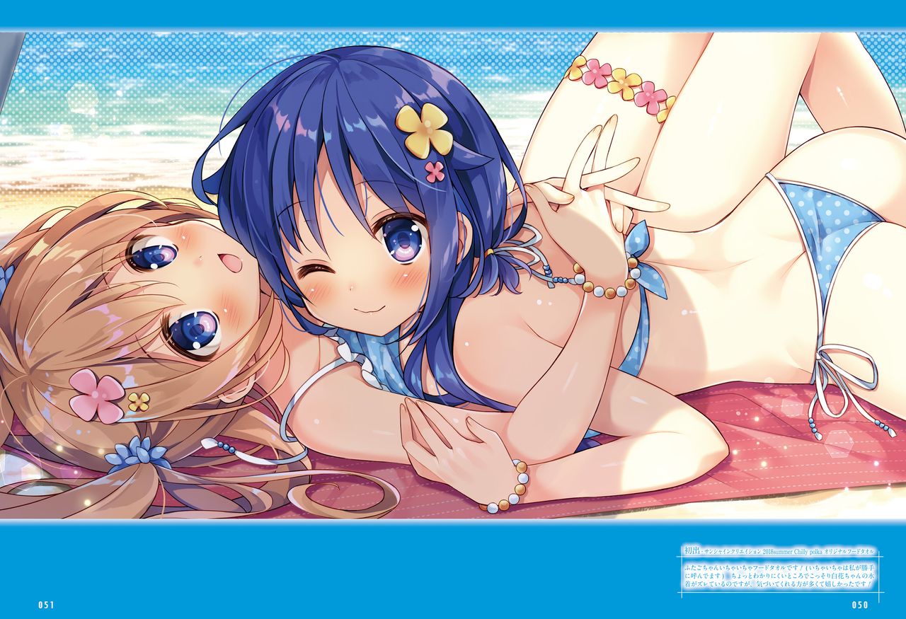 Dengeki Moeoh 2019-04 - Page 46