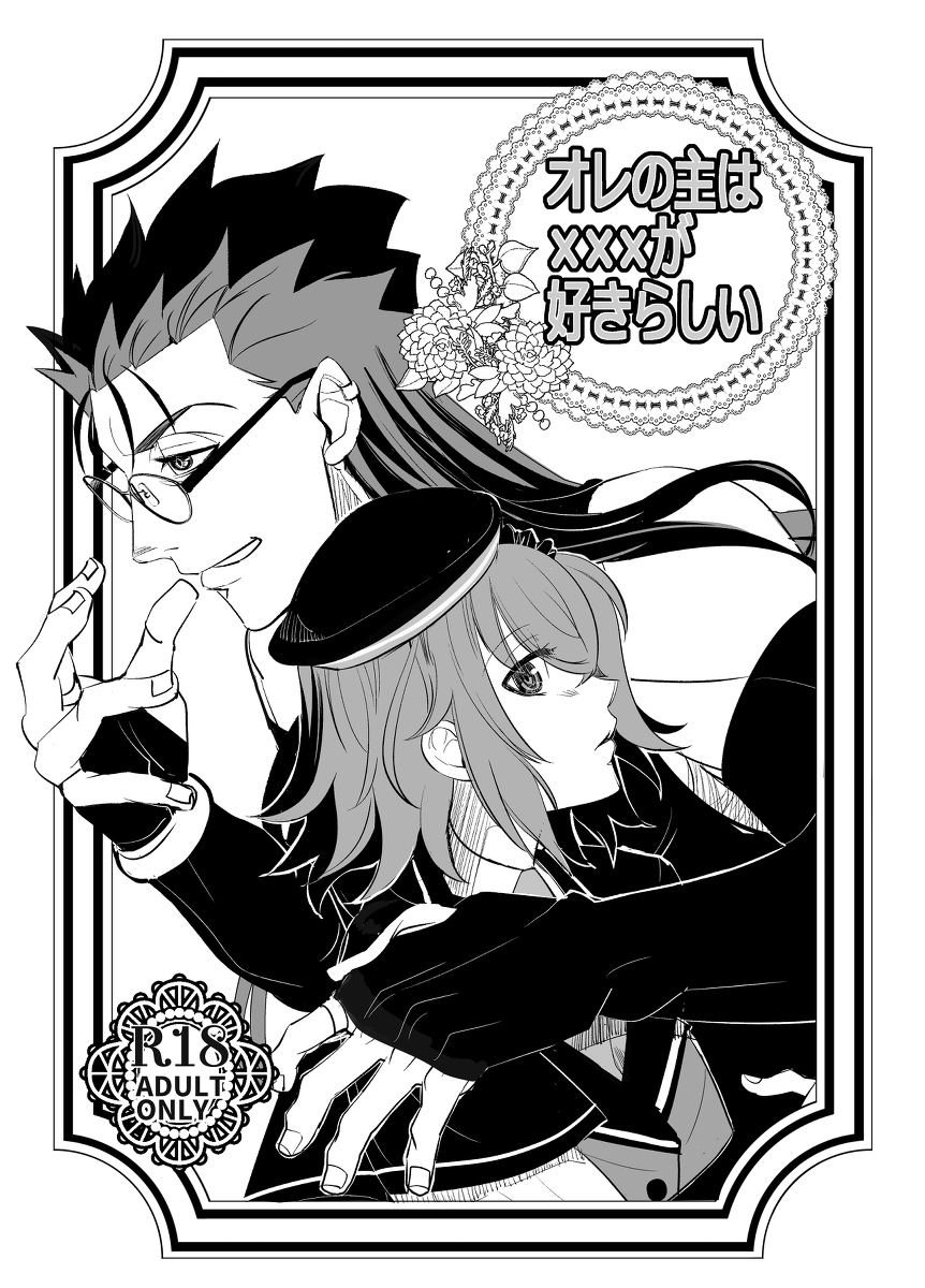 Preview page 2