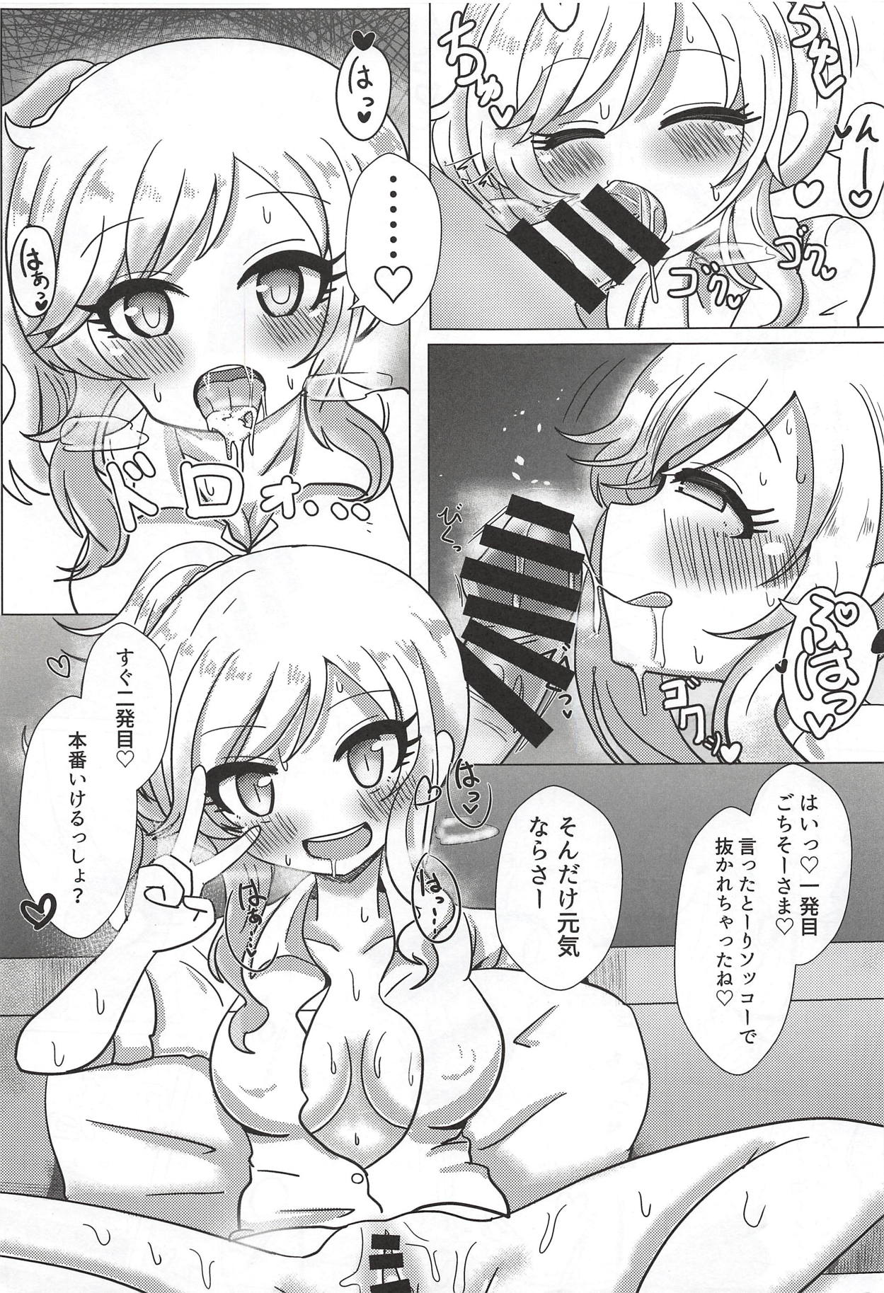 Ootsuki Yui no Viva Ecchi - Page 9