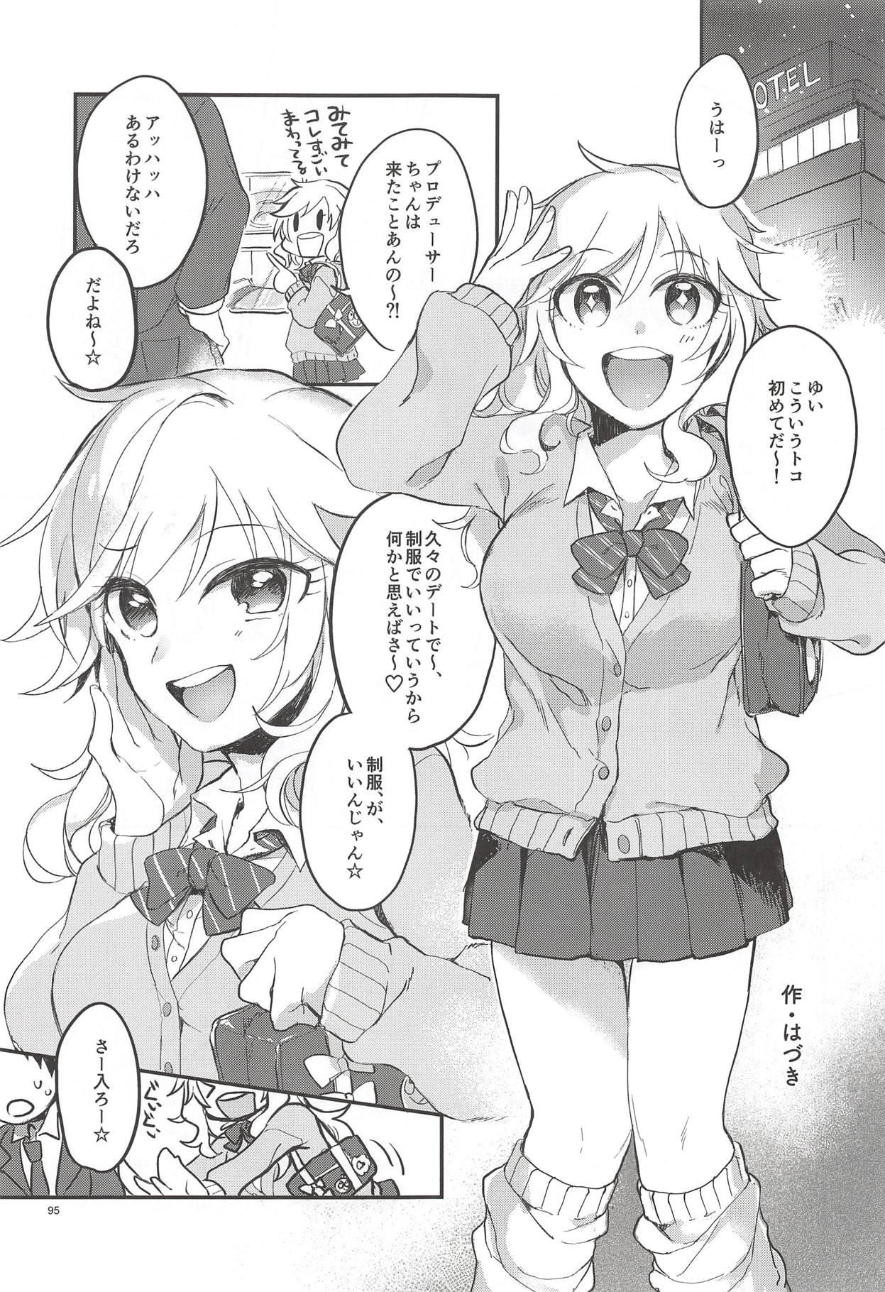 Ootsuki Yui no Viva Ecchi - Page 92