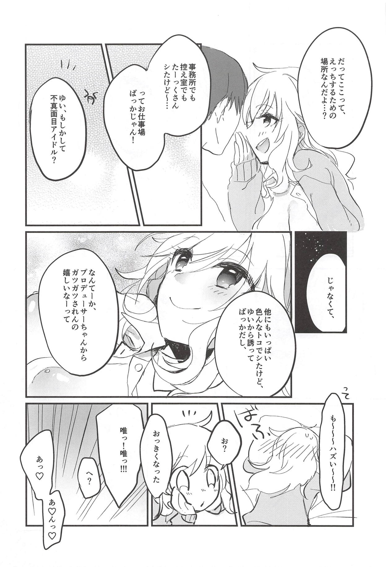 Ootsuki Yui no Viva Ecchi - Page 99
