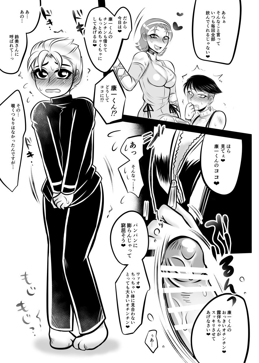 Preview page 5