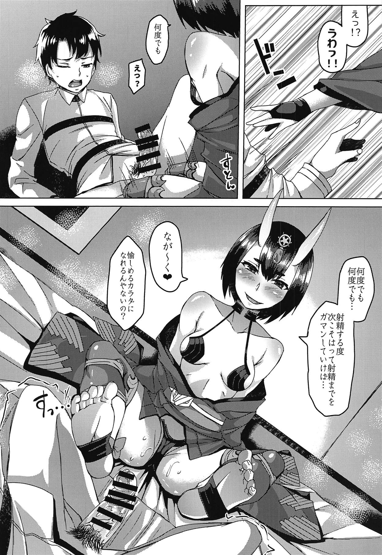 Oni no Kimagure. - Page 9