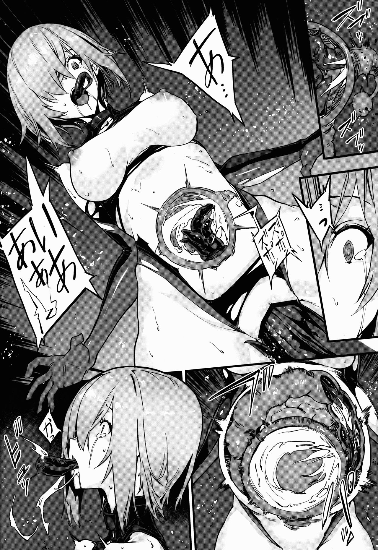 Bad End Catharsis Vol. 12 - Page 10