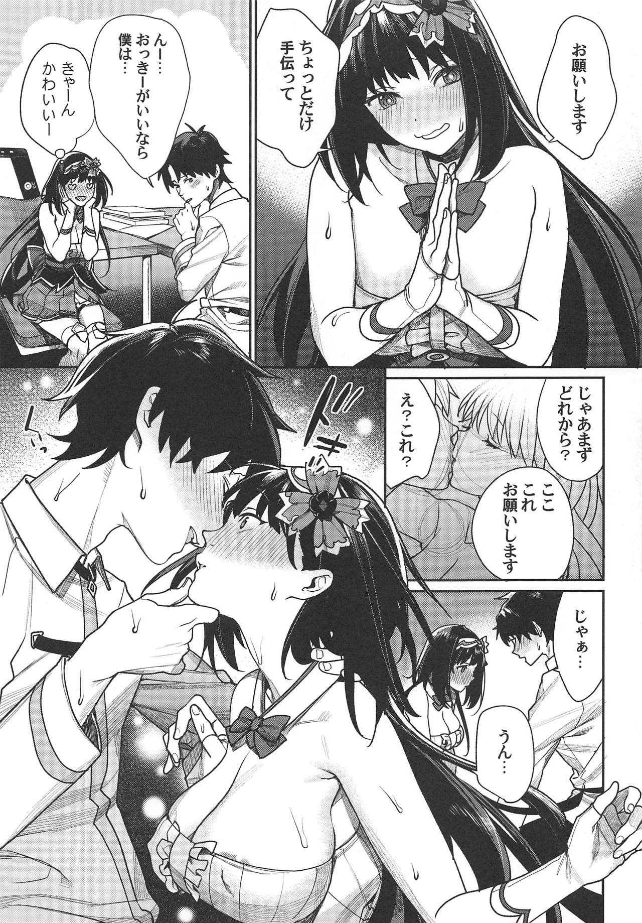 Preview page 8