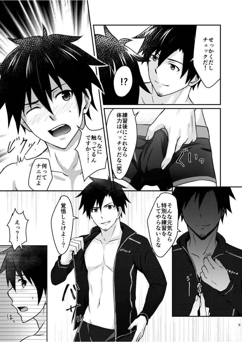 Preview page 8