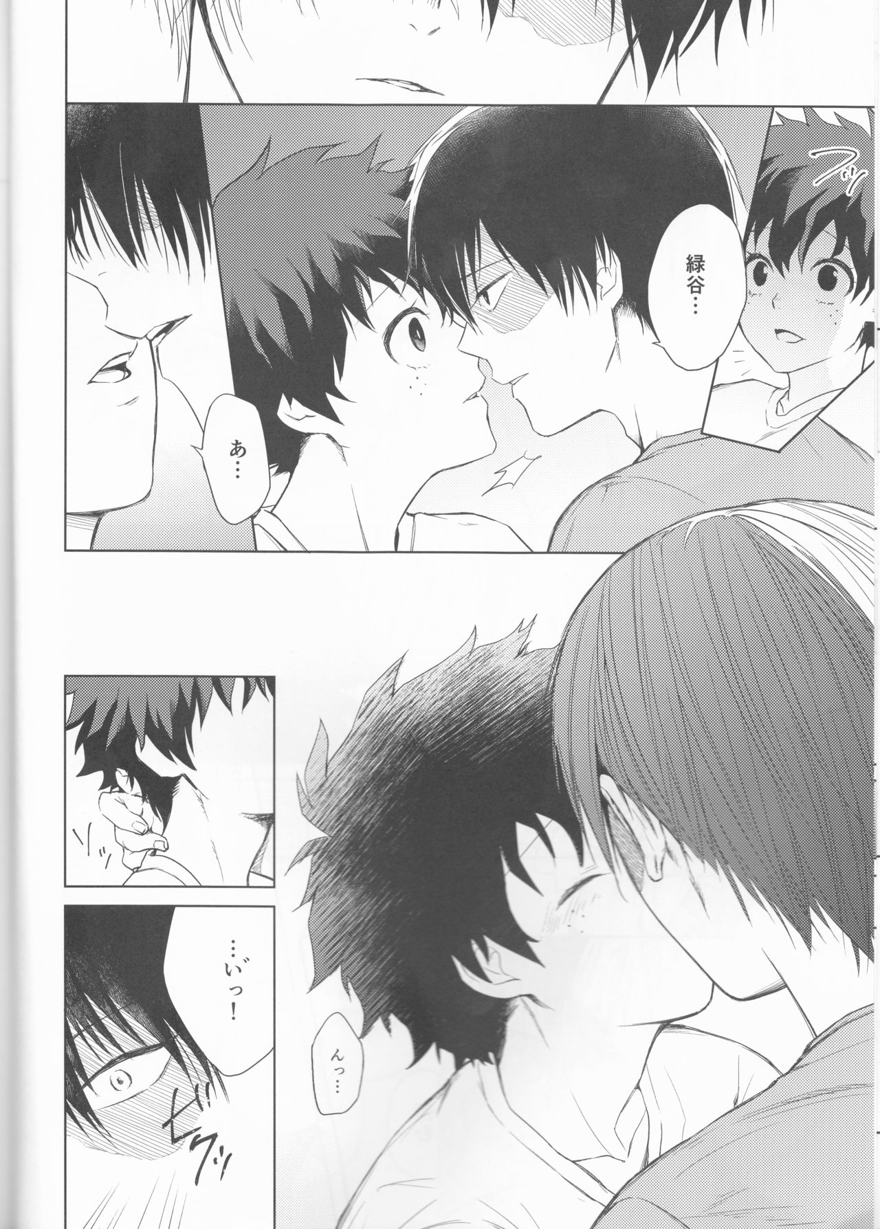 Anger+Fear x Care=???? - Page 13