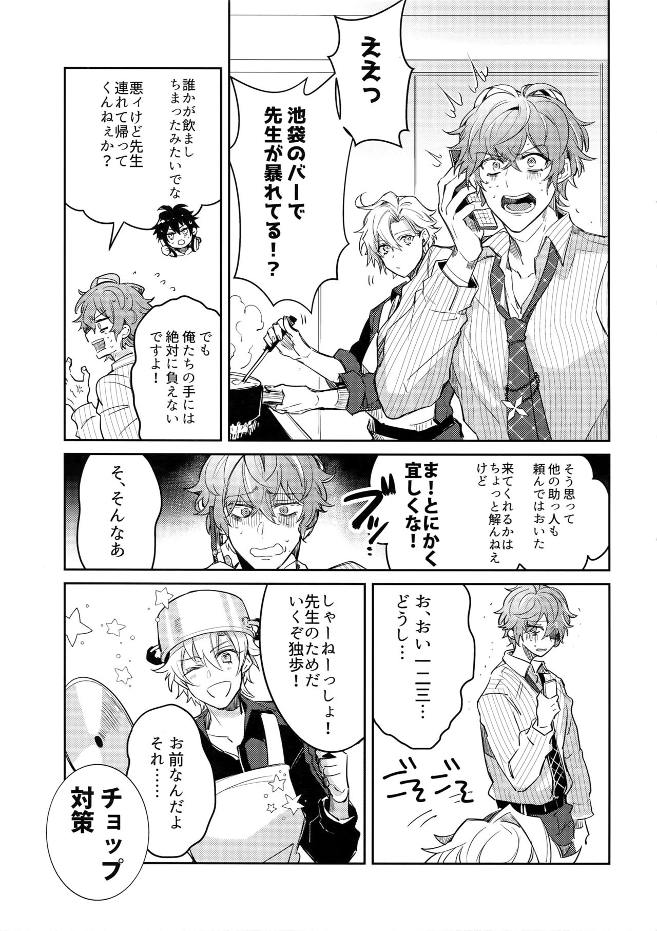 Preview page 4