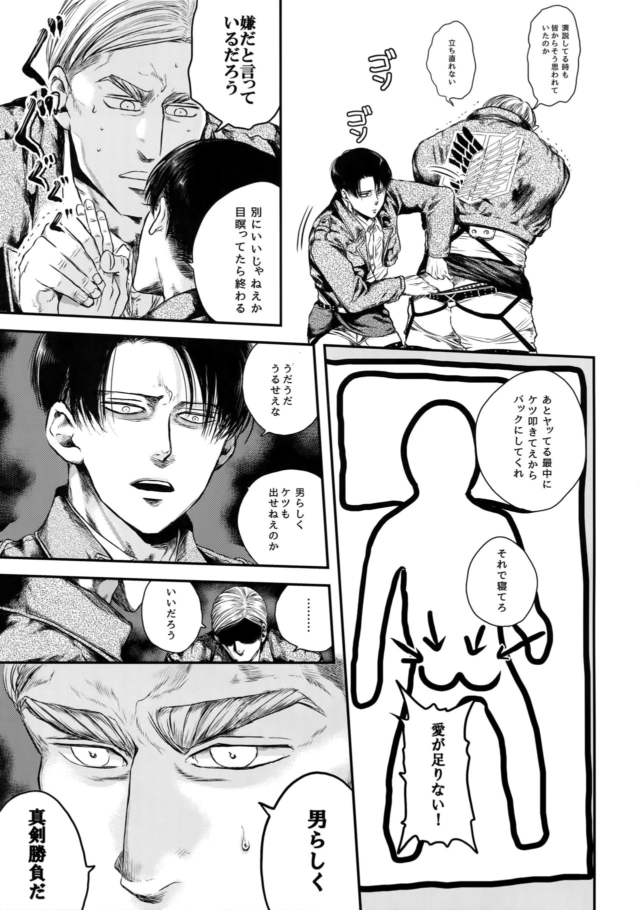 A - Page 10