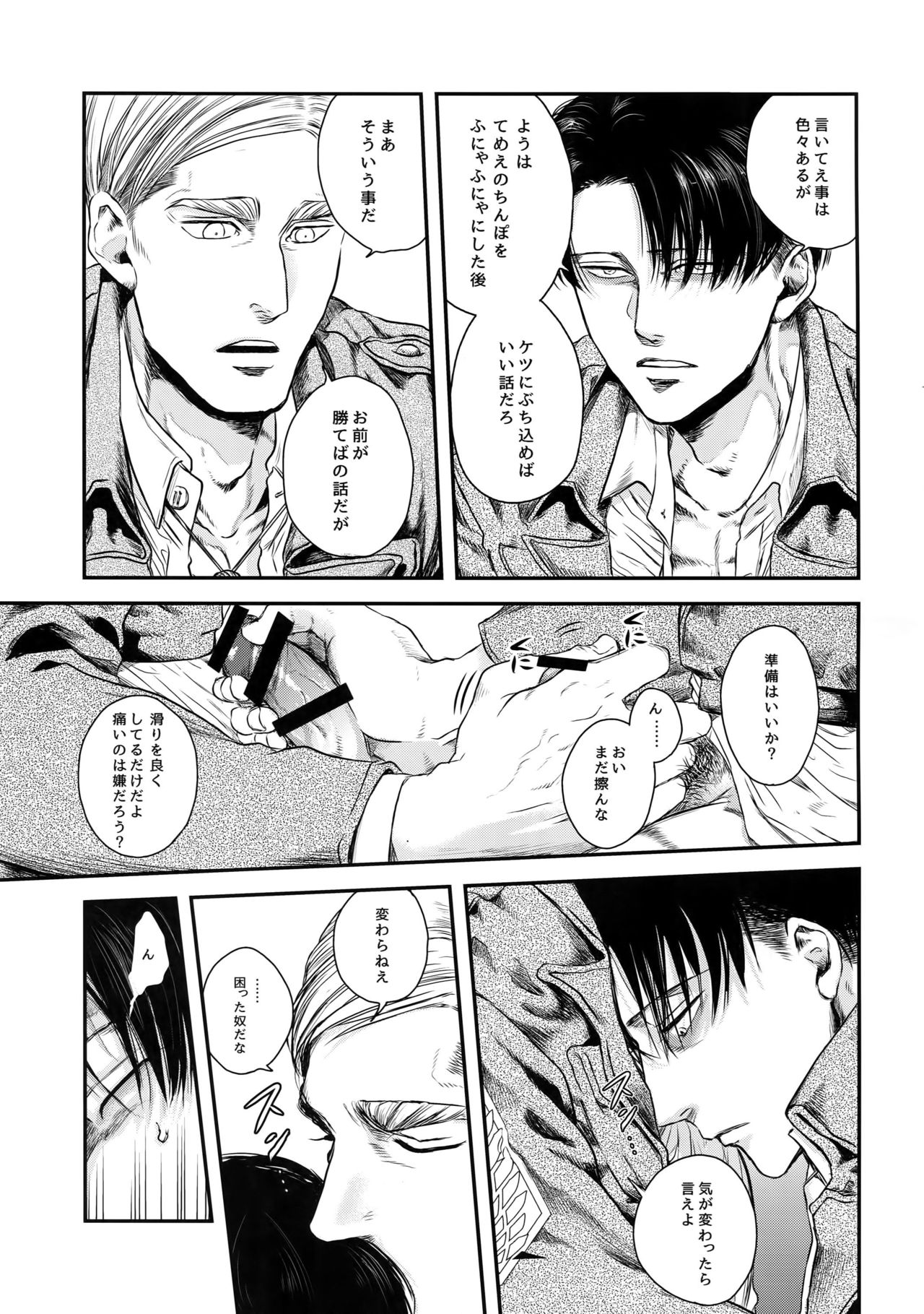 A - Page 12