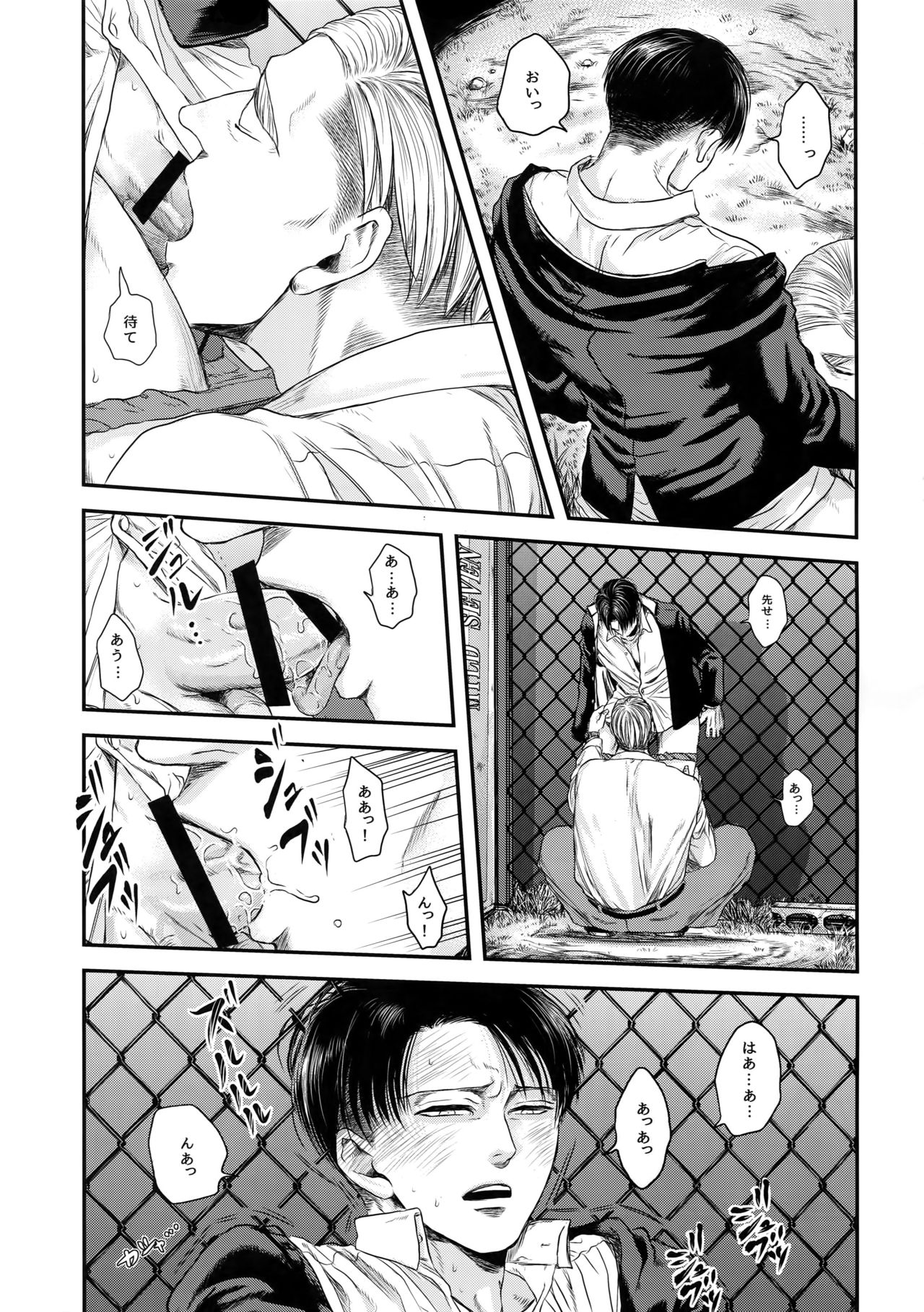 A - Page 42