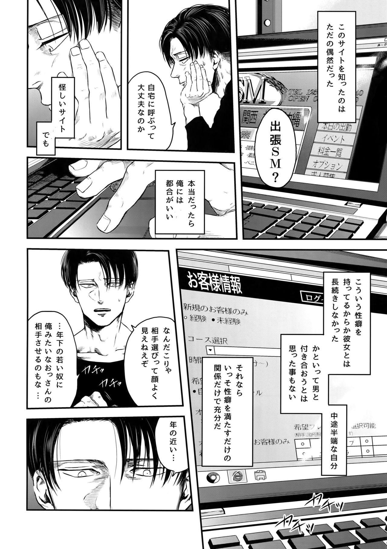 A - Page 79
