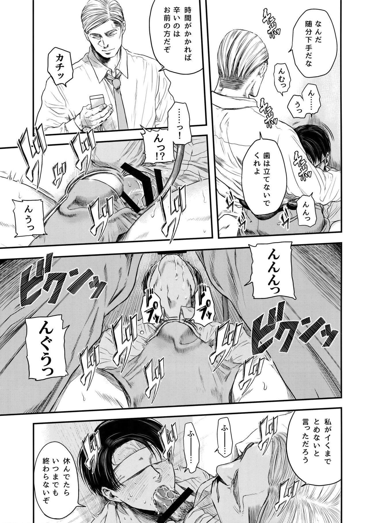 A - Page 86