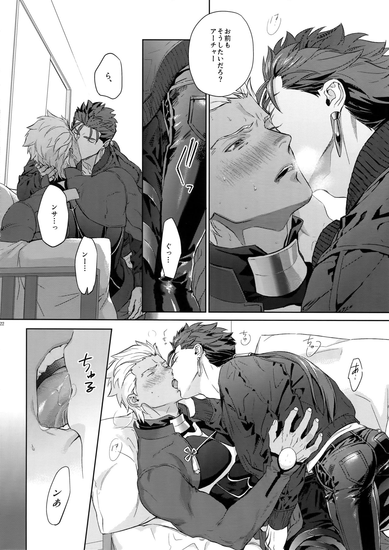 parfum - Page 21