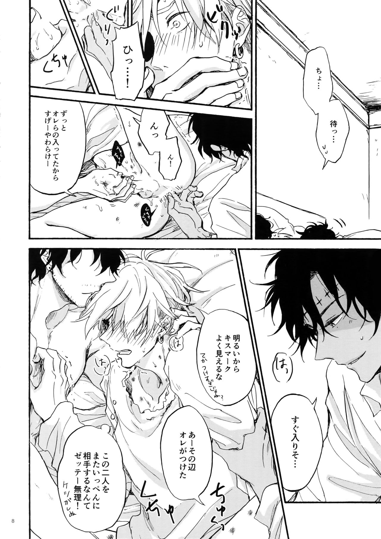 Preview page 7