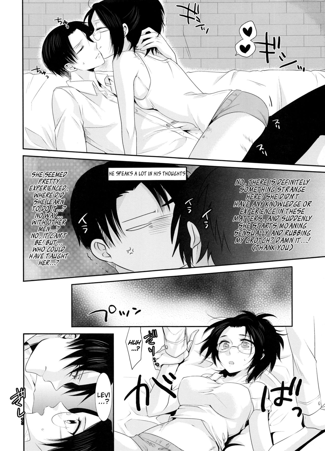 My boo - Page 16
