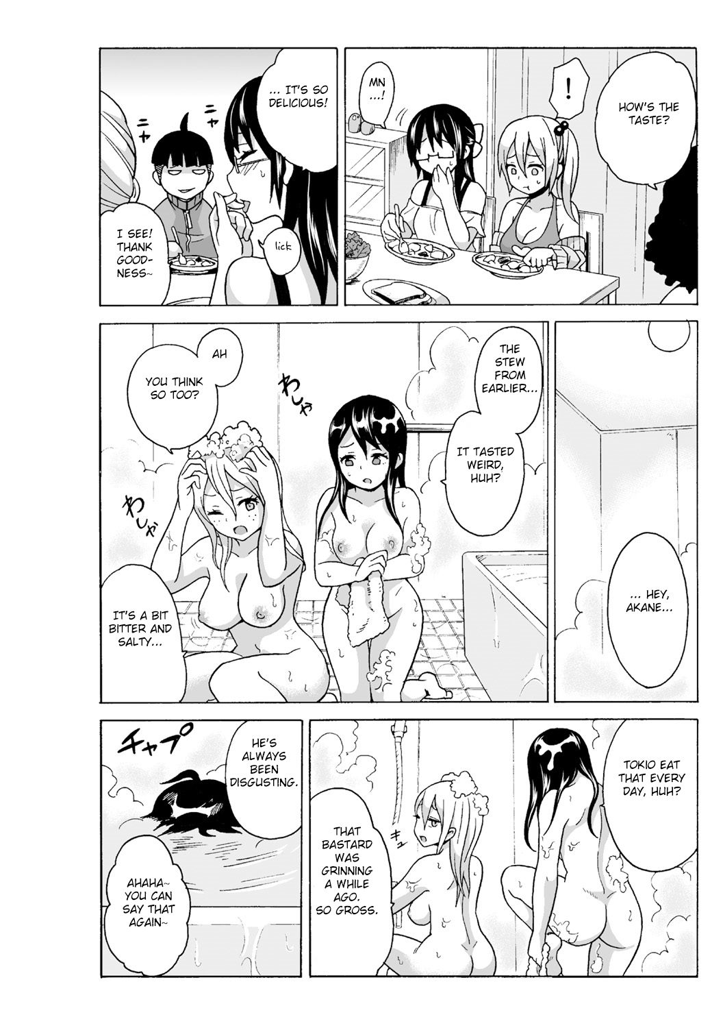 Time Stopyu! ~Jikan o Tomete Rea-Juu Hamehame~ - Page 14