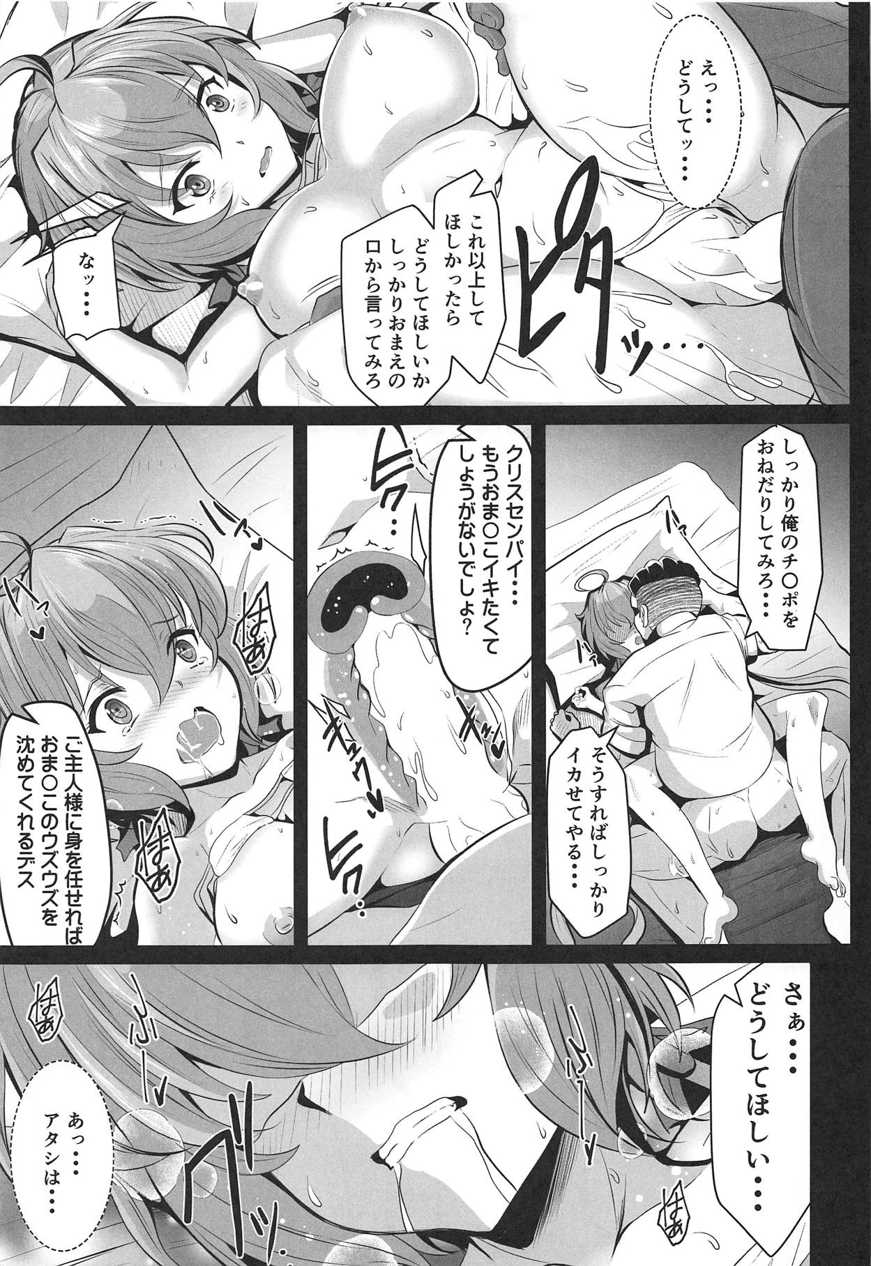 Juu Mesu Senki - Page 20