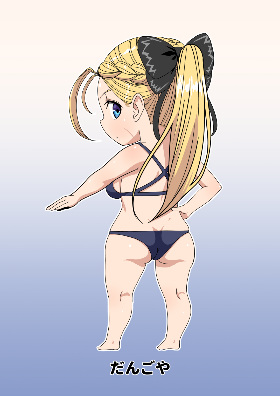 Super Street Mix Fighter I - Page 30