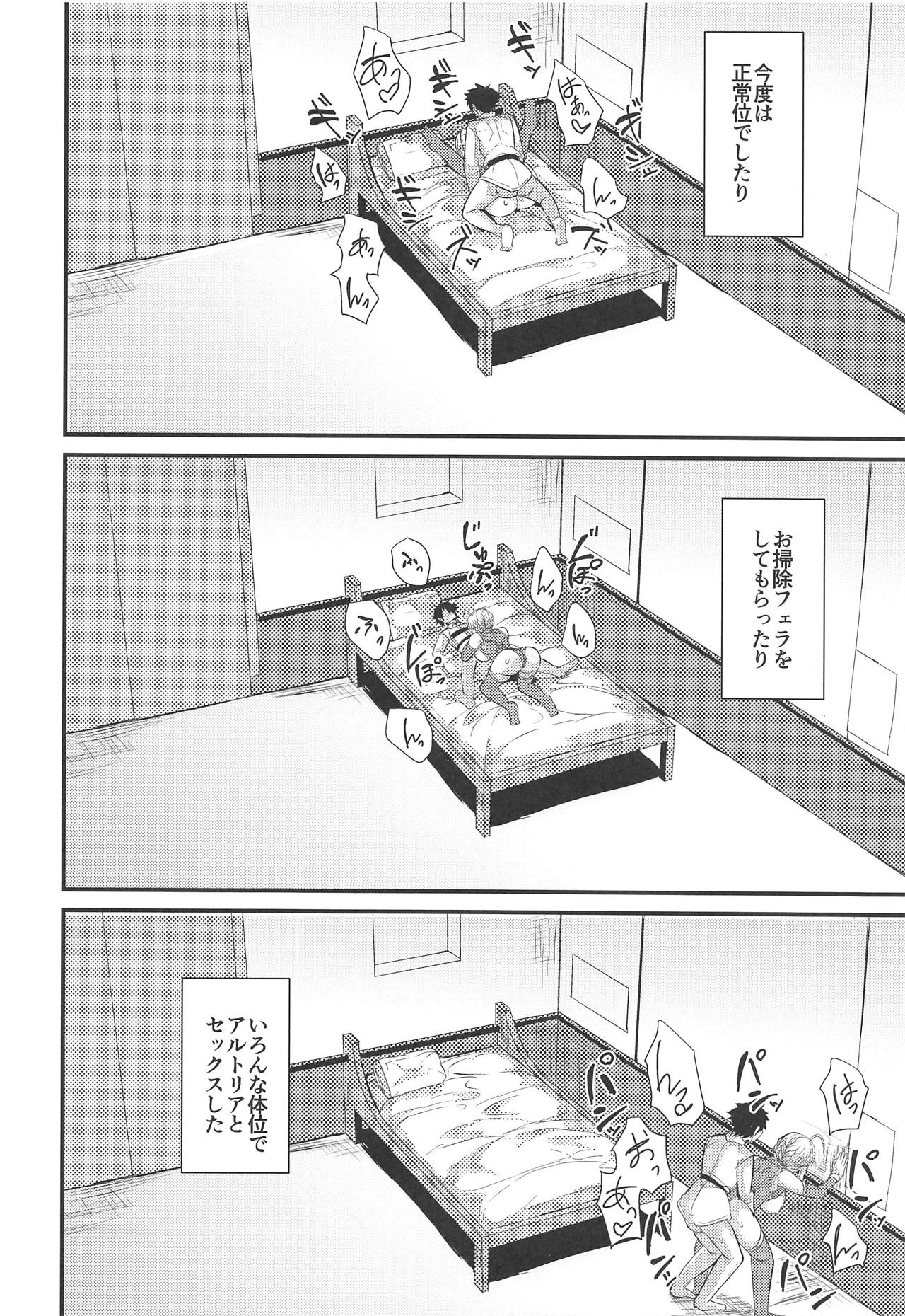 Chichiue wa Ecchi na Koto ga Shitai! - Page 10