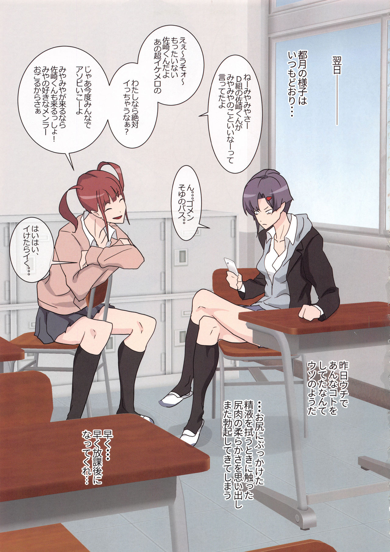Preview page 8