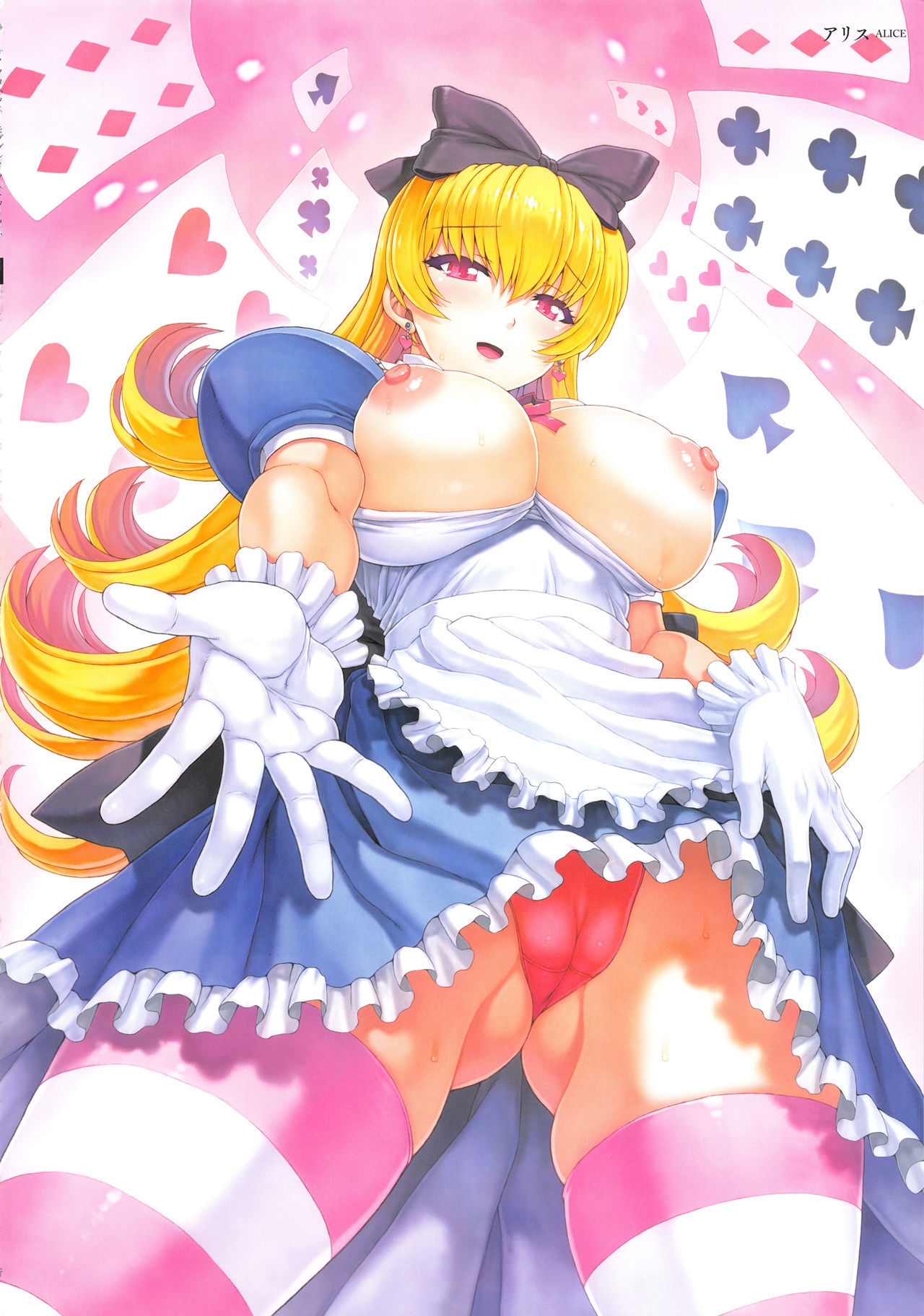 Mogudan Illust Works - Page 15