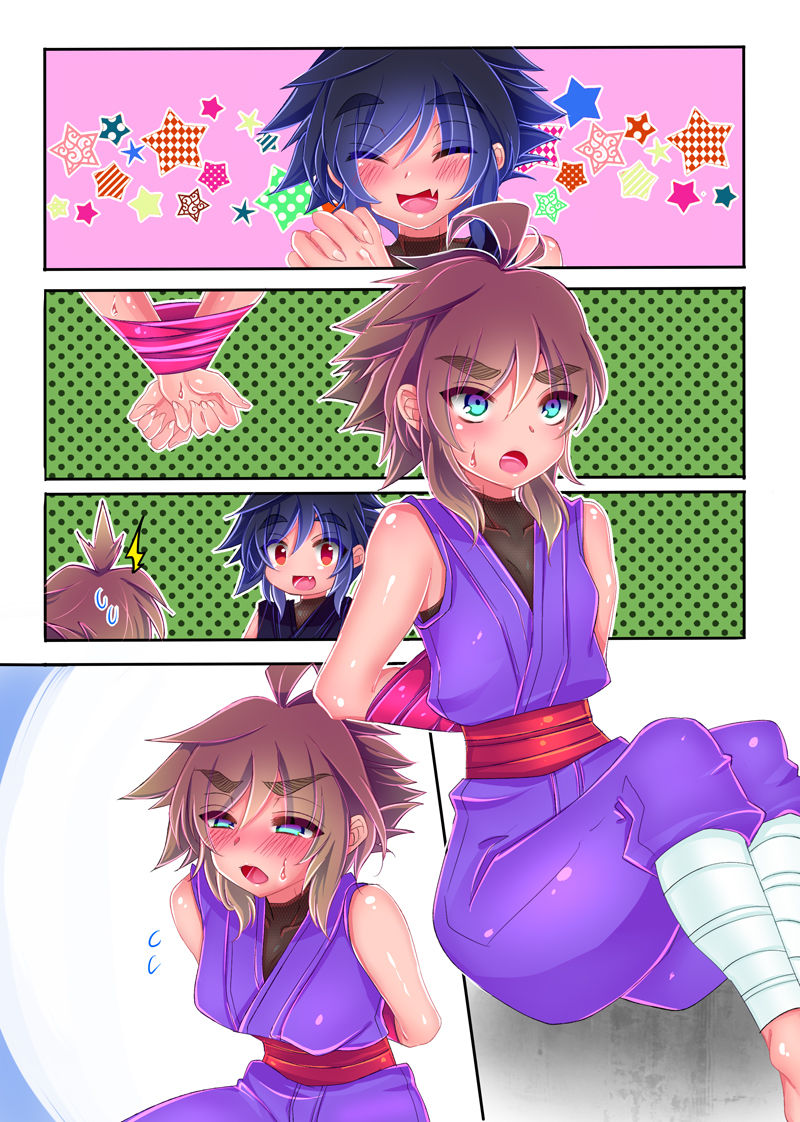 Extend Hiryuu Challenge - Page 16