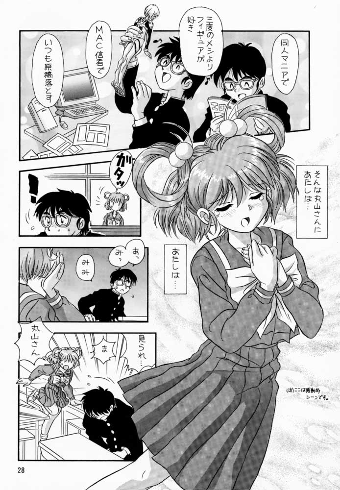 LITTLE DARLIN' For Tatebayashi - Page 27