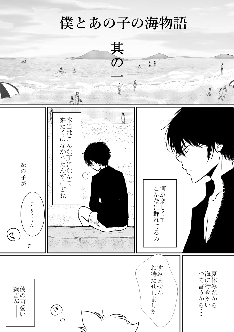 Preview page 1