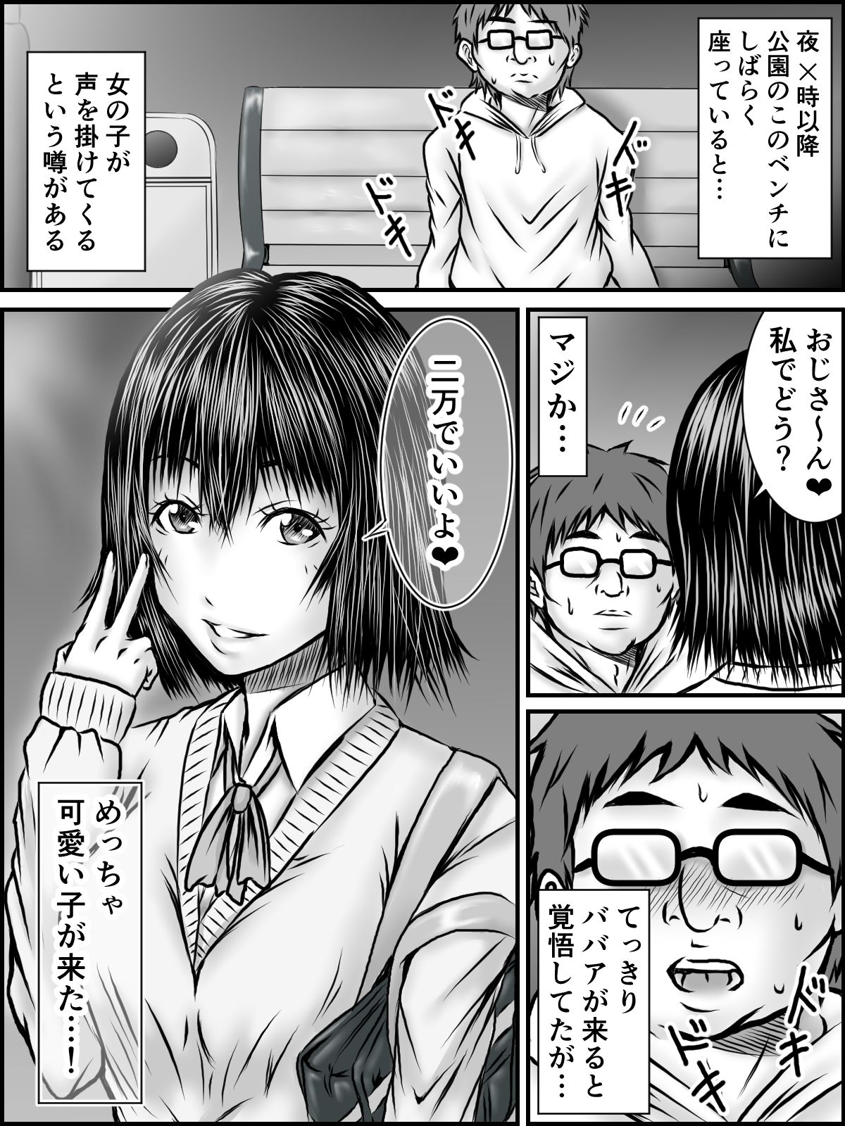 Preview page 1