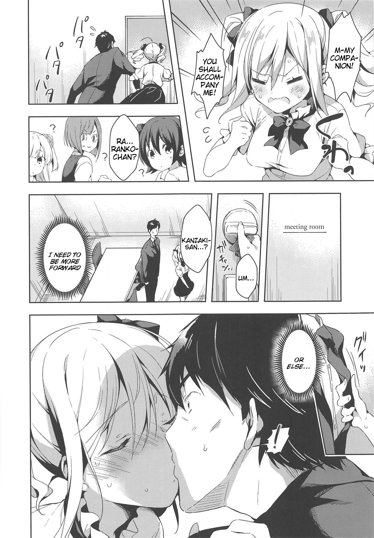 Suki Suki Daisuki! - Page 9