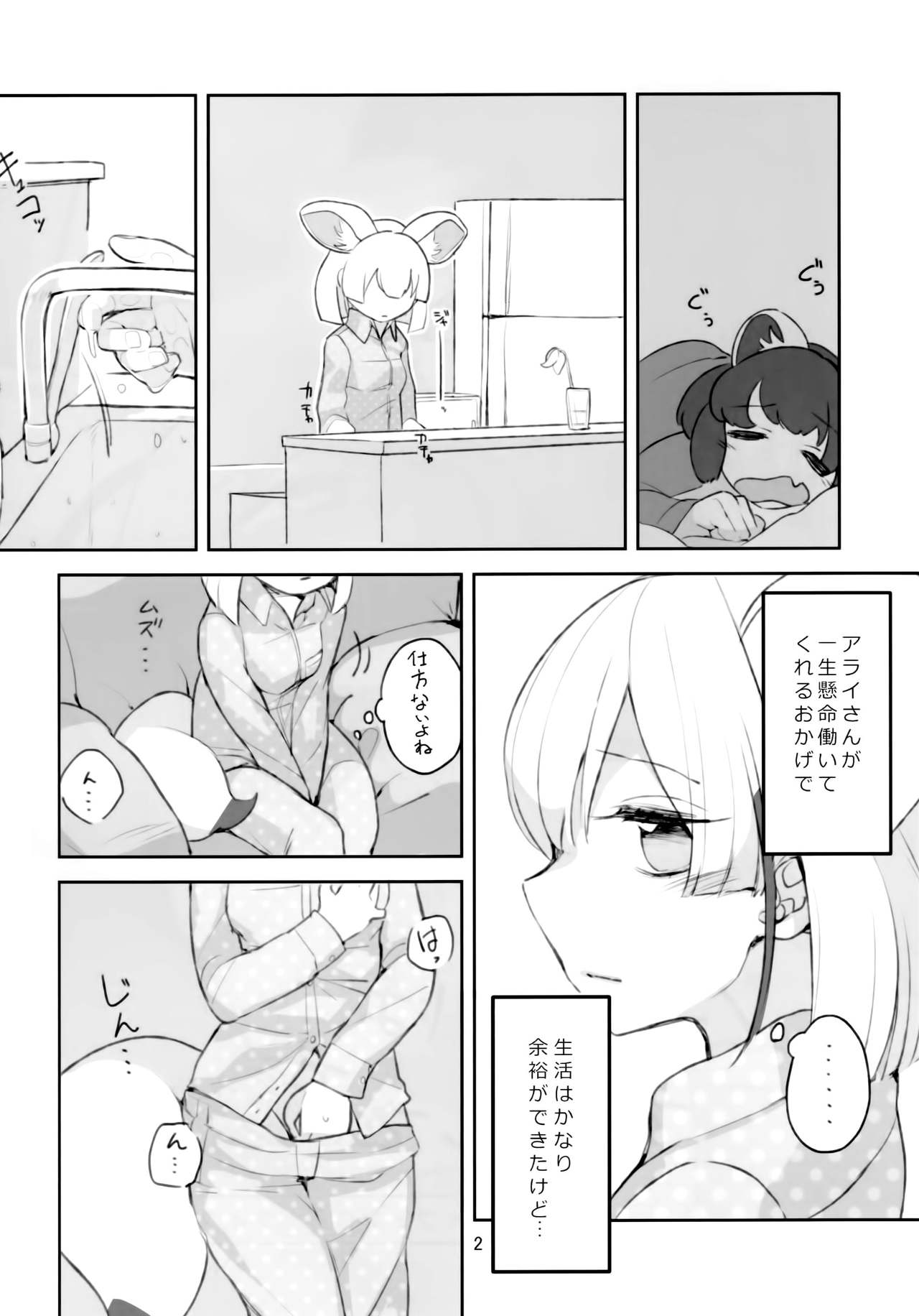 Preview page 3