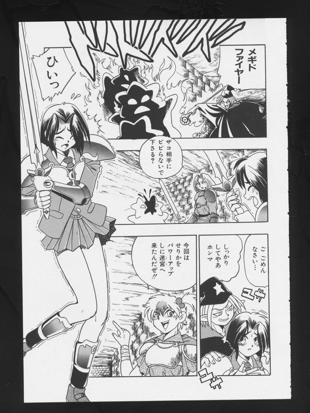 COMIC A-UN 3 - Page 101