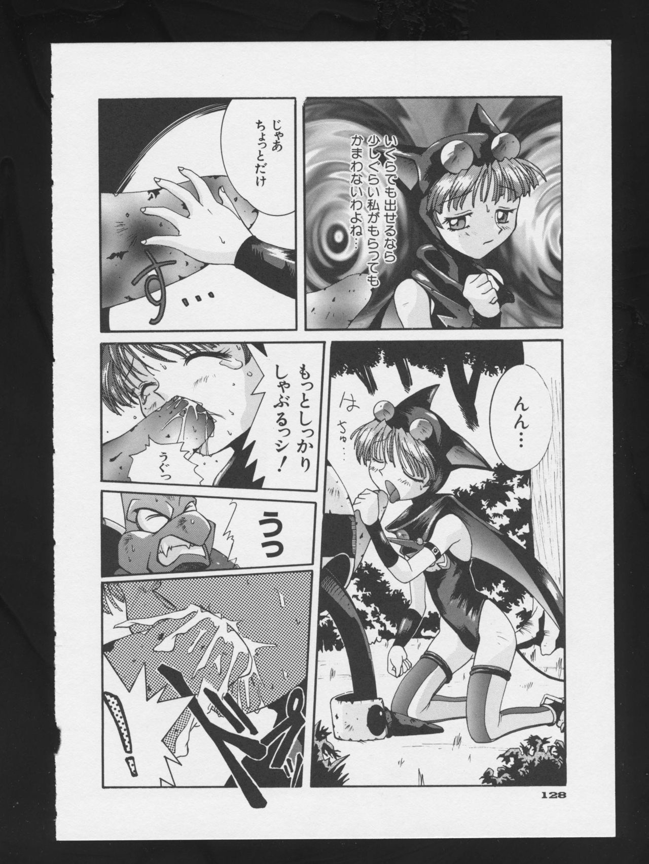 COMIC A-UN 3 - Page 130
