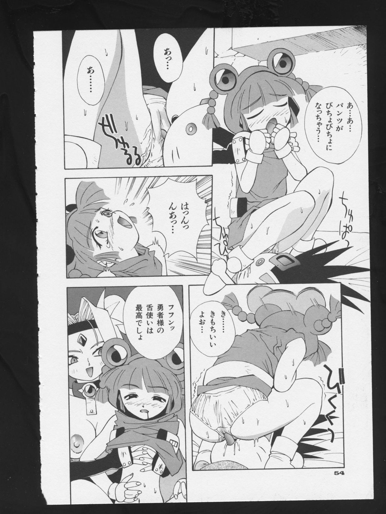 COMIC A-UN 3 - Page 56