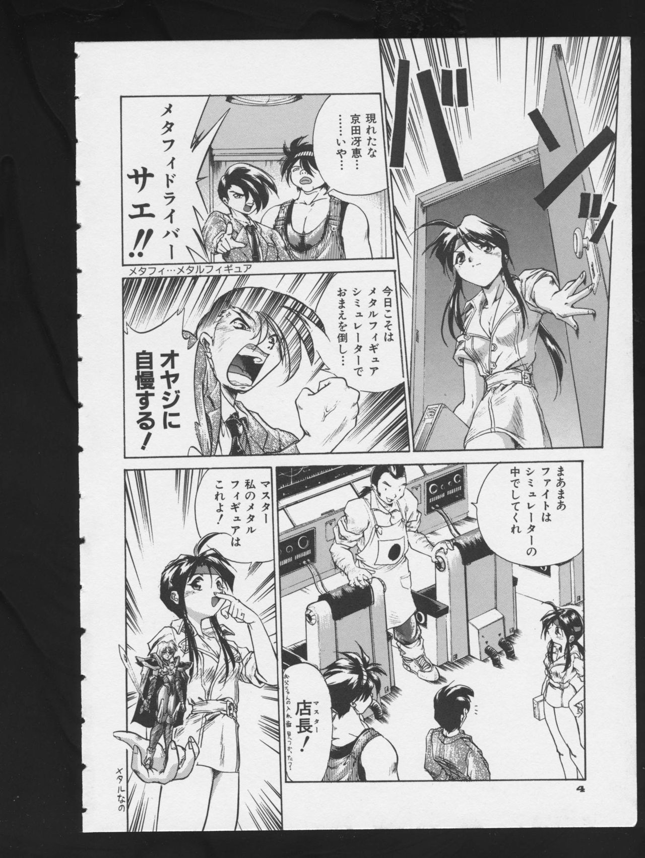 Preview page 6