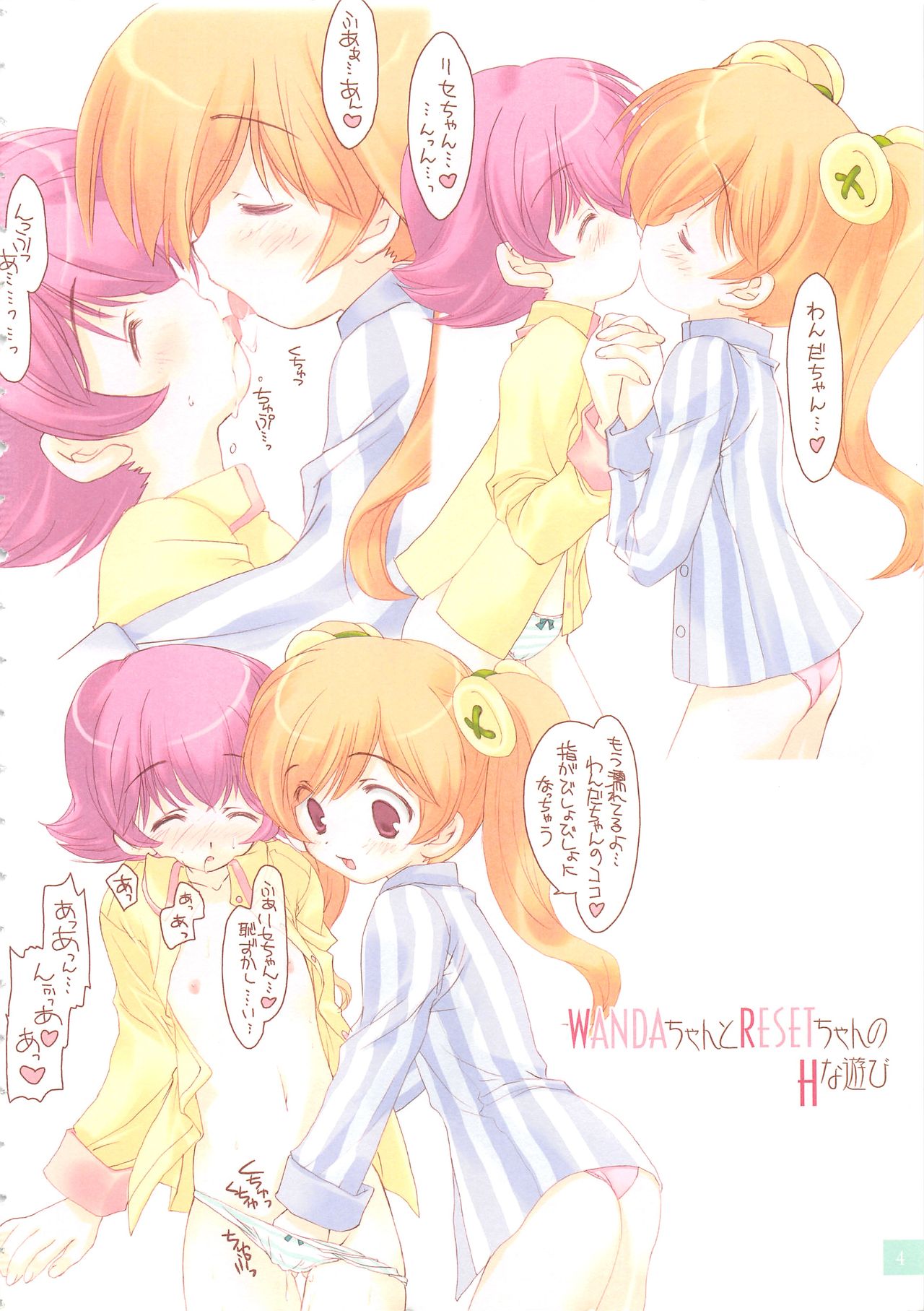 Preview page 3