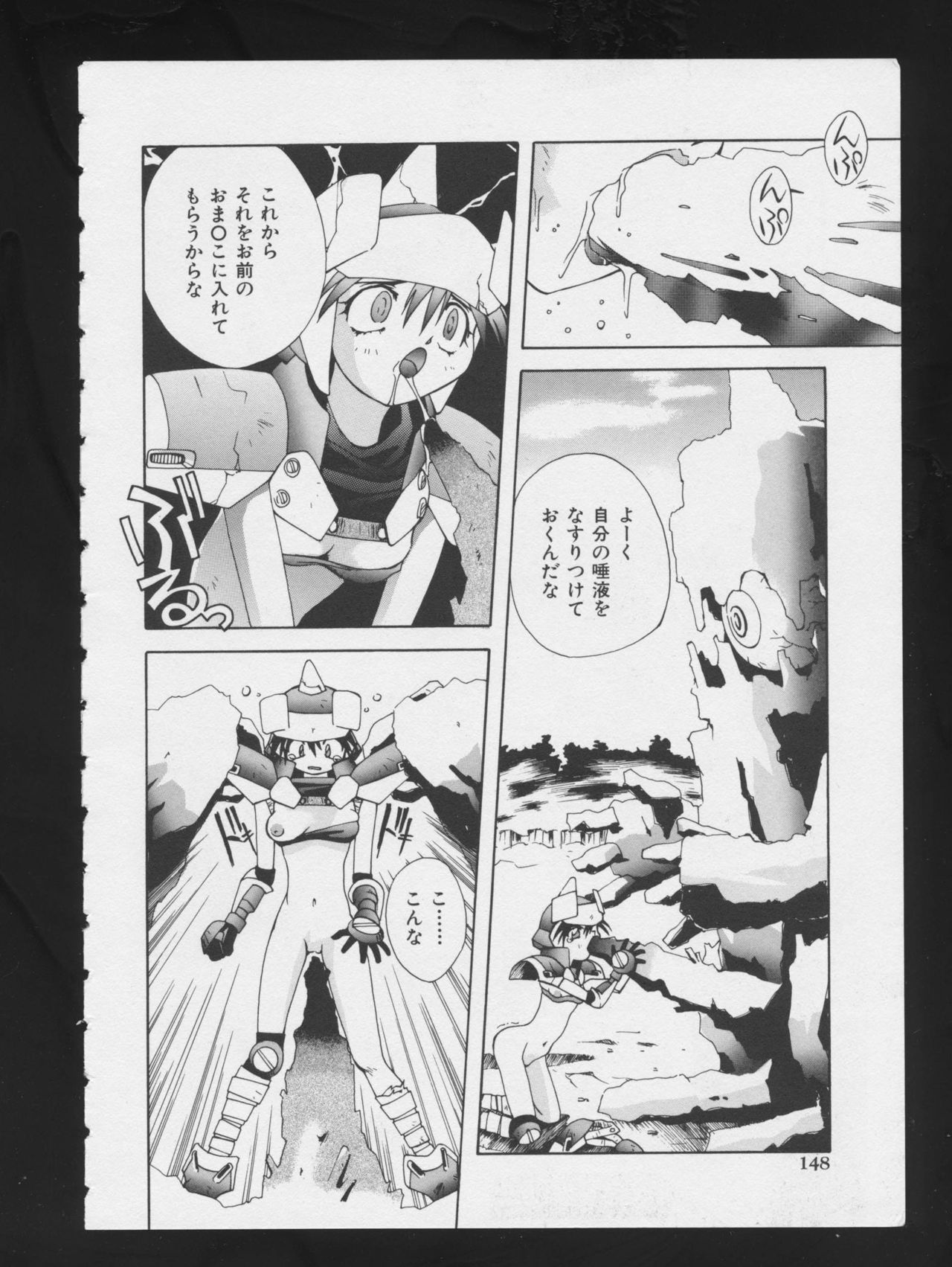 RPG DANCE - Page 151