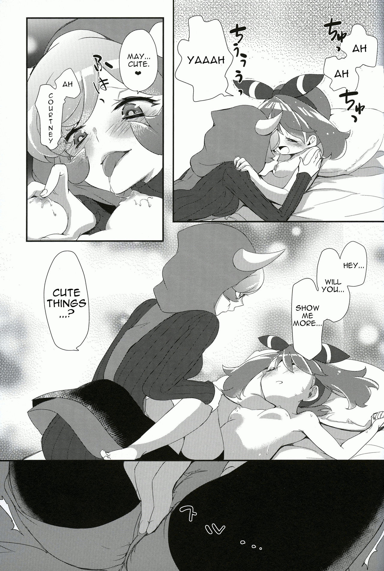 Kimi ni shitai Koto - Page 10