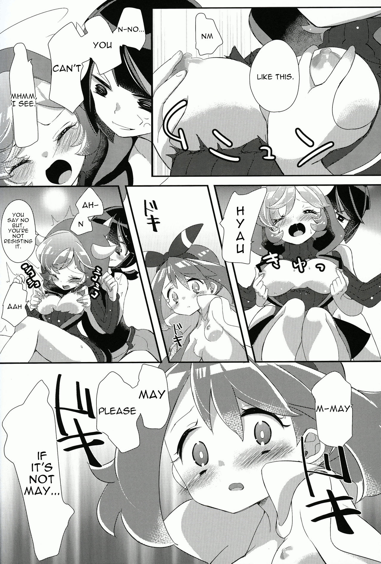Kimi ni shitai Koto - Page 19