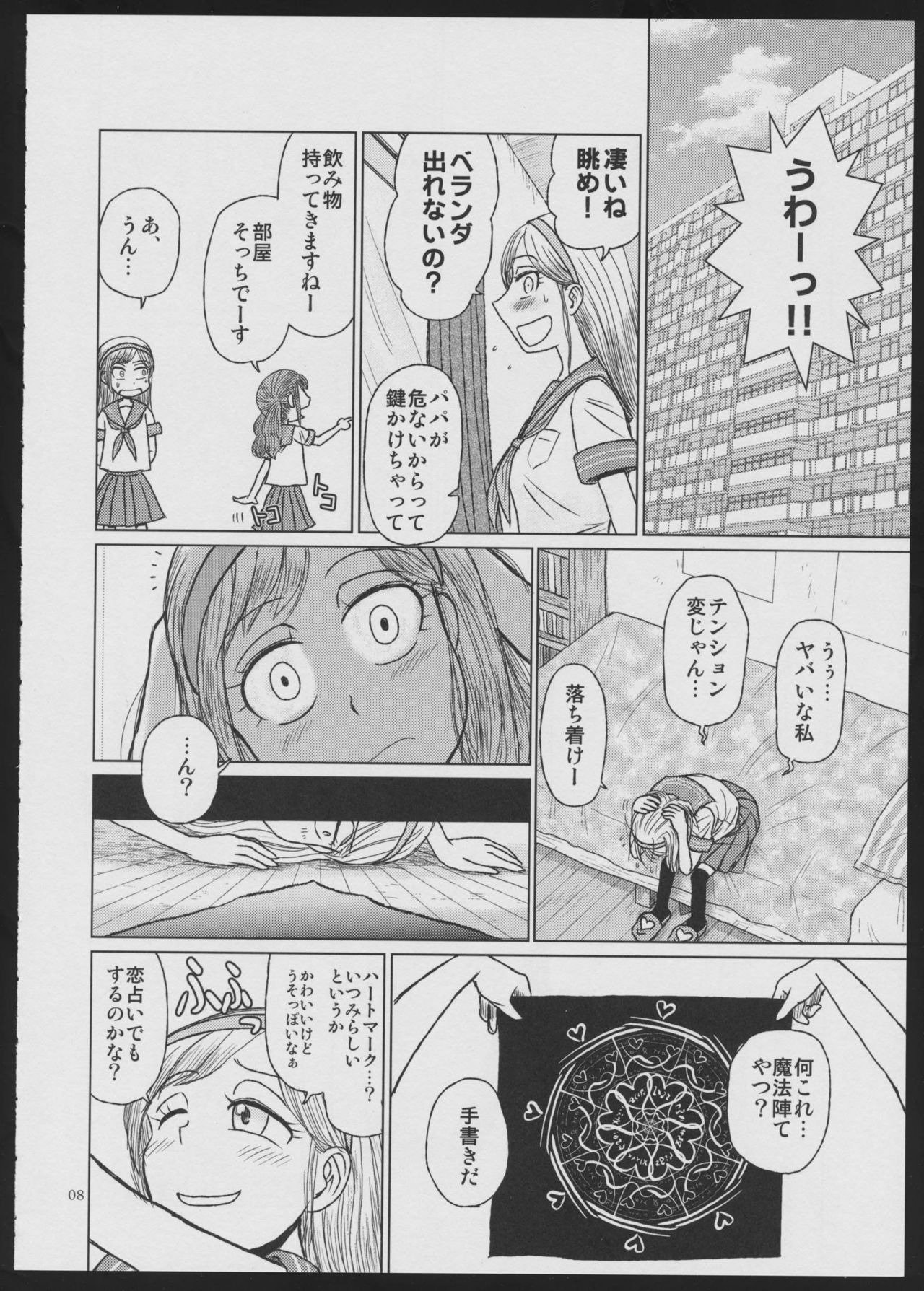 Preview page 8