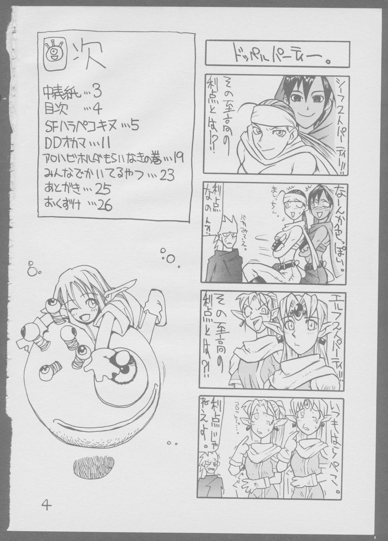 Preview page 4