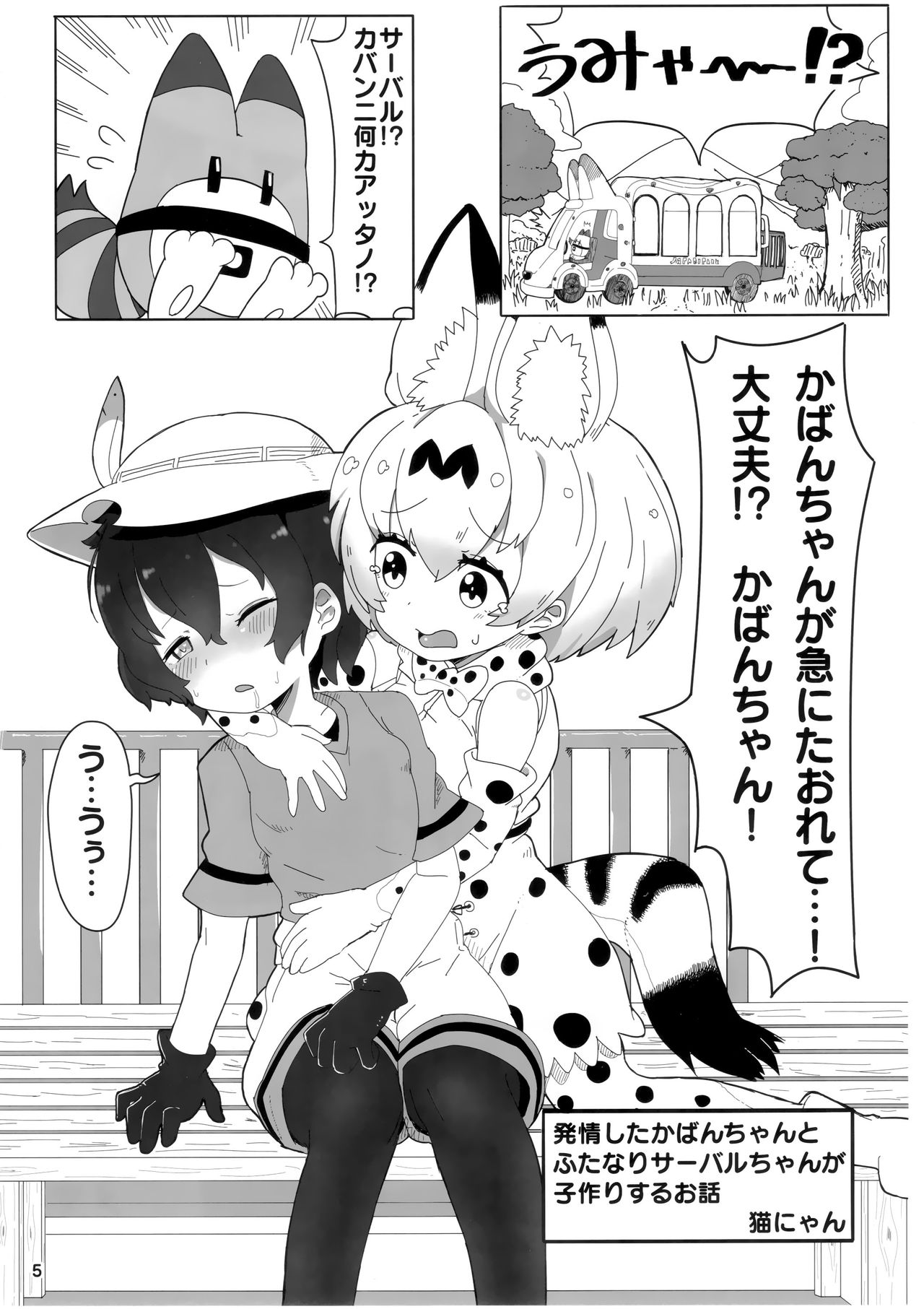 Preview page 4