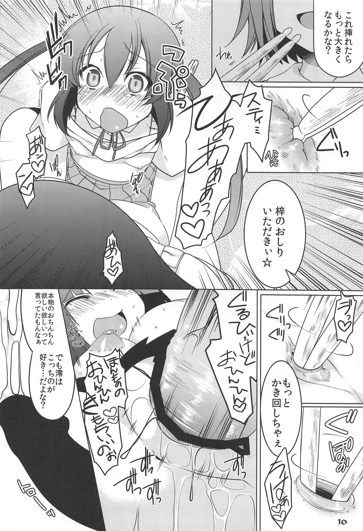 Futa Metamorph - Page 15